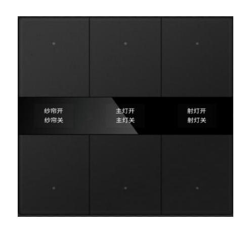 KNX S-series Push Button Sensor Display & Secure