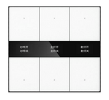 KNX S-series Push Button Sensor Display & Secure